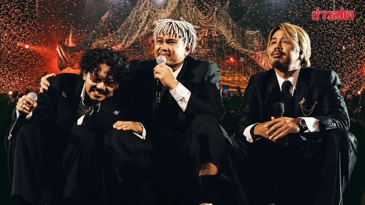 Manutsawee Holds First Major Concert at Bangkok's Thunder Dome
