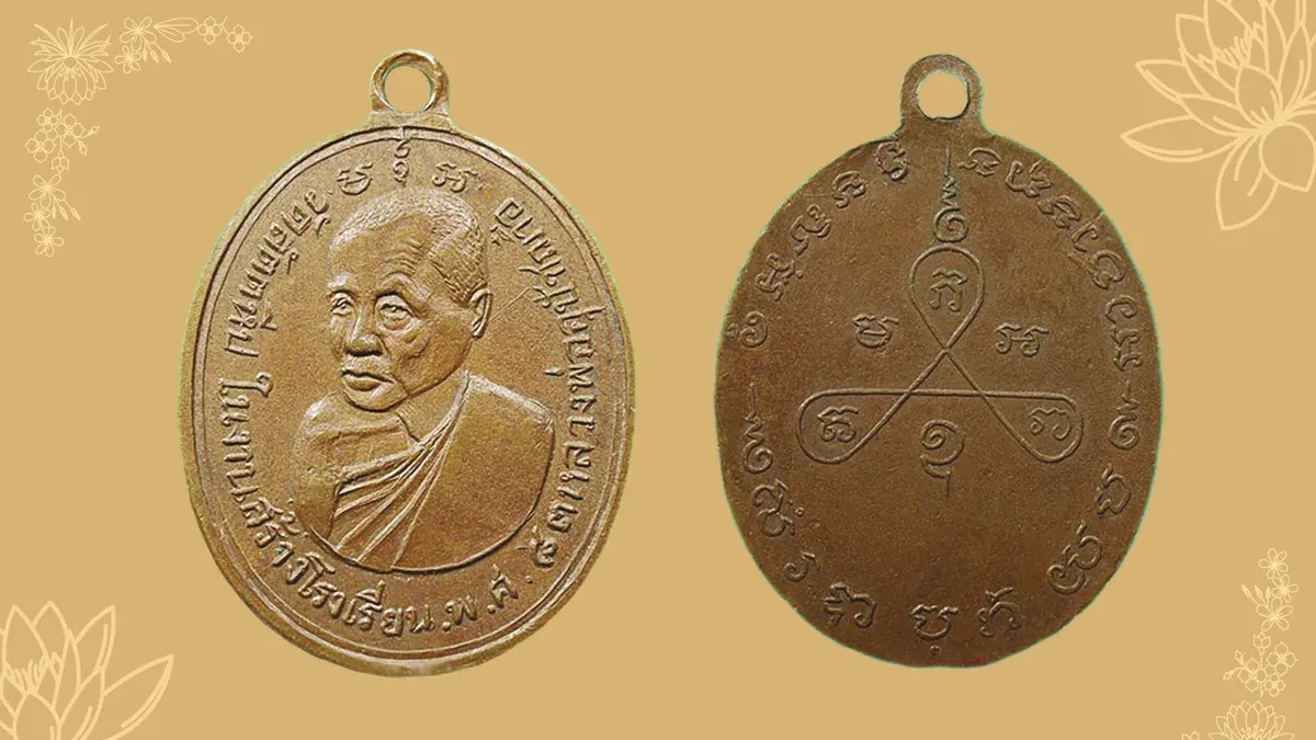 Luang Pho Ei's Coin Supports School Construction at Wat Sattahip
