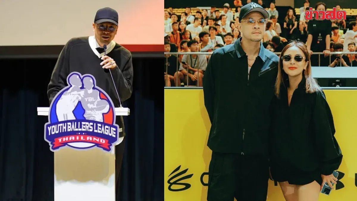 Way Titanium Voices Exhaustion Over YBL League Politics