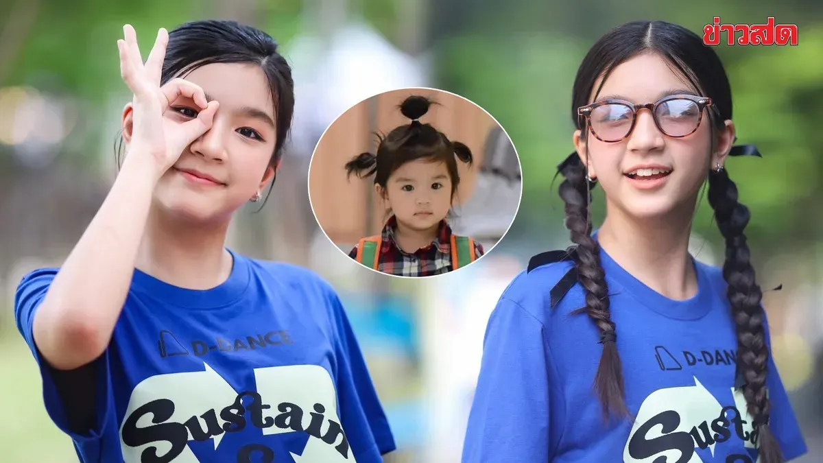 Bow Vanda Shares Adorable Braids-and-Glasses Photo of Daughter Mali