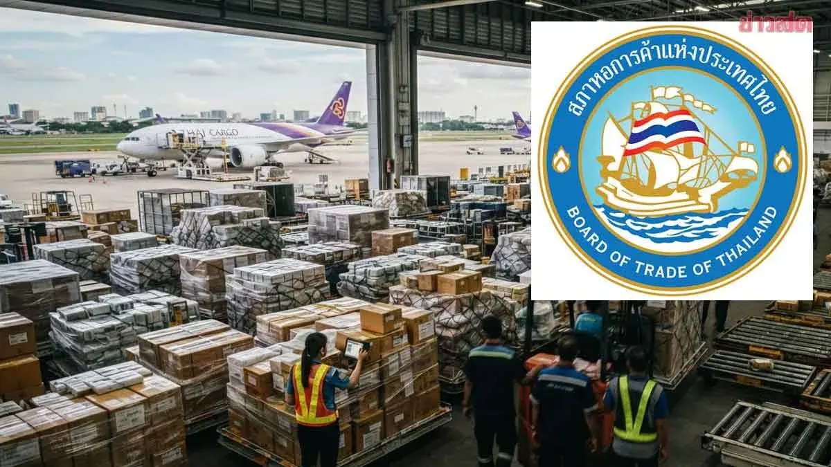 Chamber Urges Overhaul of Suvarnabhumi Air Cargo to Boost Exports