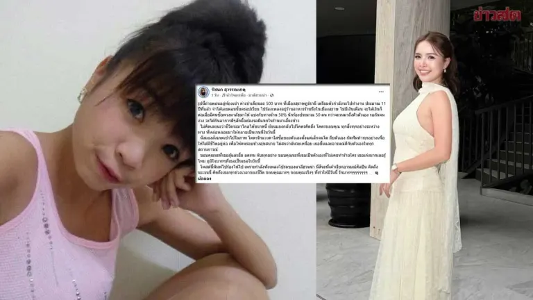 Thai Singer Jenny Reflects on 11-Year Struggle in Surat Thani