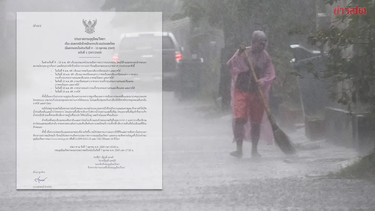 Heavy Rain Warning Issued for Thailand Oct 9-13
