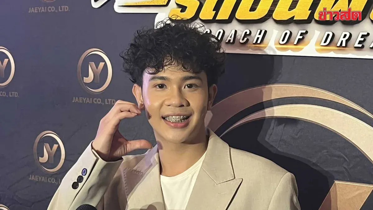 Youth Footballer Ter Varakorn Confirms Relationship With Older Woman