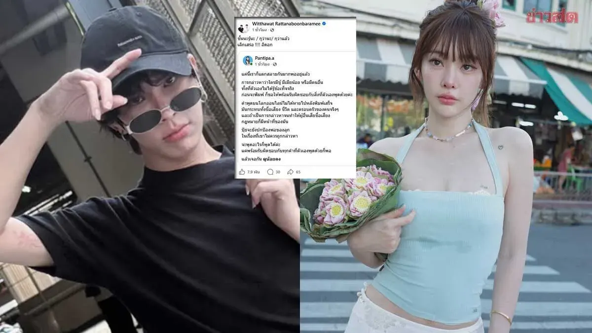 Friend Backs Influencer’s Legal Fight Against Baseless Rumors