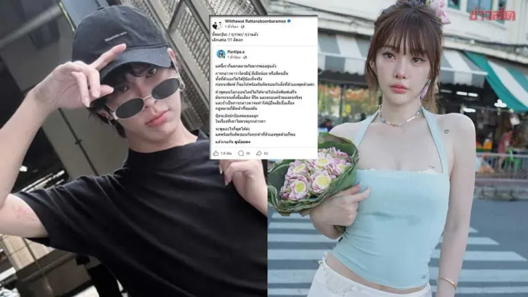 Friend Backs Influencer’s Legal Fight Against Baseless Rumors