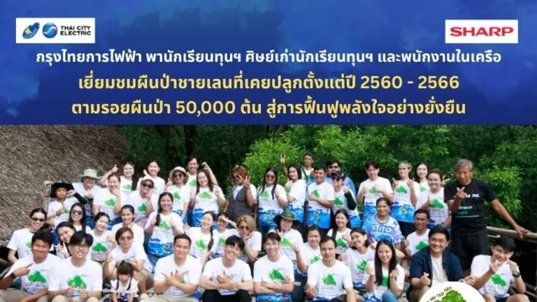 Krung Thai Electric Leads Forest Revisit for Scholars and Staff