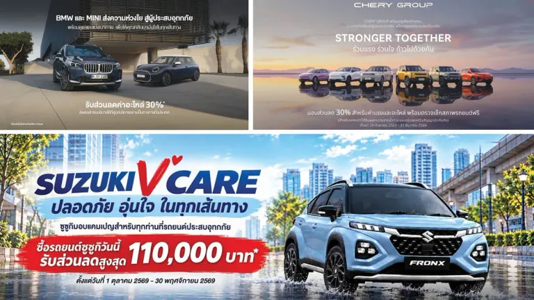 Car Manufacturers Launch Flood Relief Programs for Thai Motorists