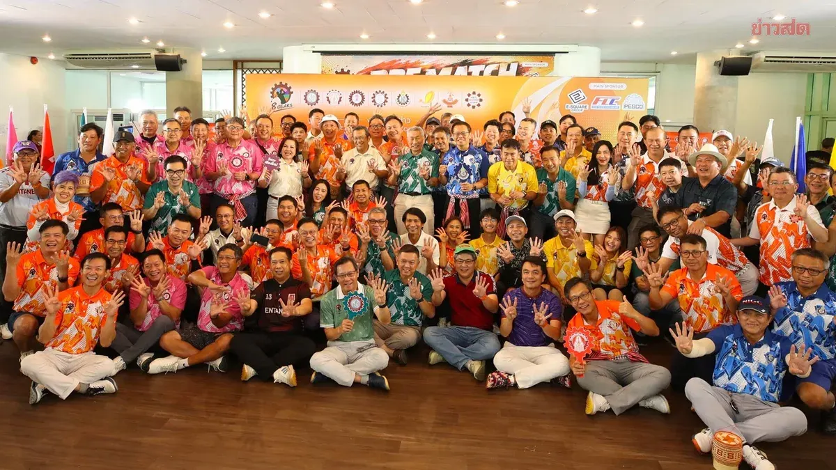 Khon Kaen Engineering Alumni Host 9th 8 Gears Golf Tournament