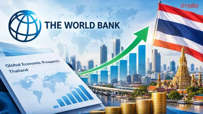 World Bank Raises Thailand 2025 Growth Forecast to 2.0%