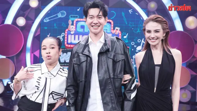 T-POP Fans Watch LAZ1 Song Showdown on Channel 7HD