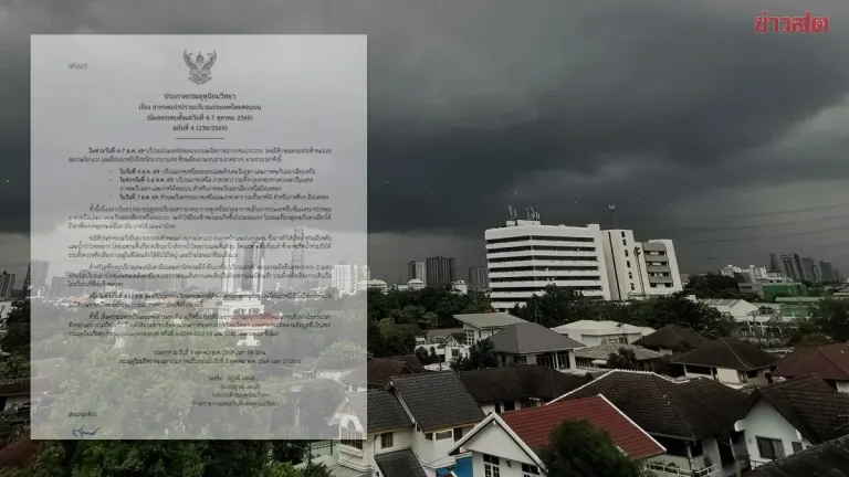 Thai Meteorological Department Warns of Stormy Weather Oct 4-7