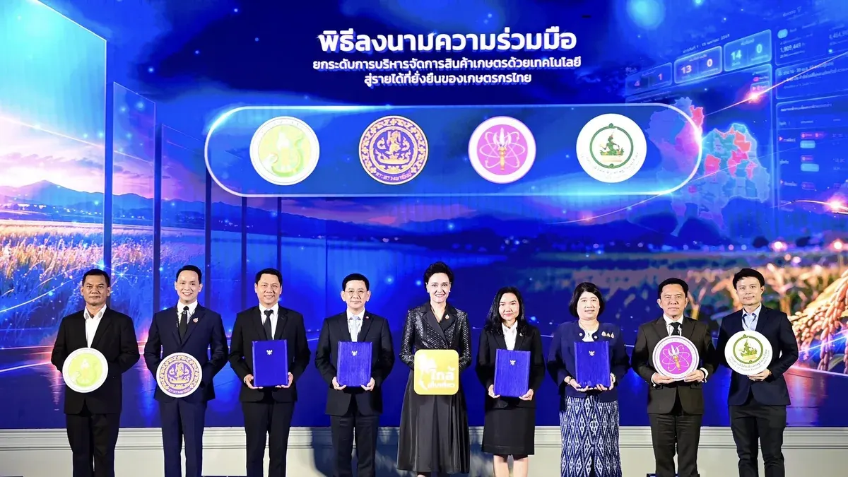 Deputy PM Launches Klai Kep Kiao App for Farm Data