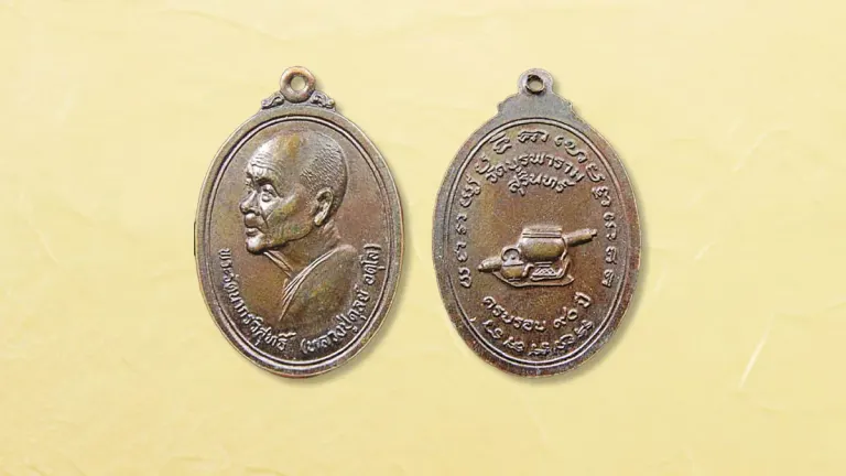 Memorial Coins Honor Luang Pho Dula’s 90th Anniversary