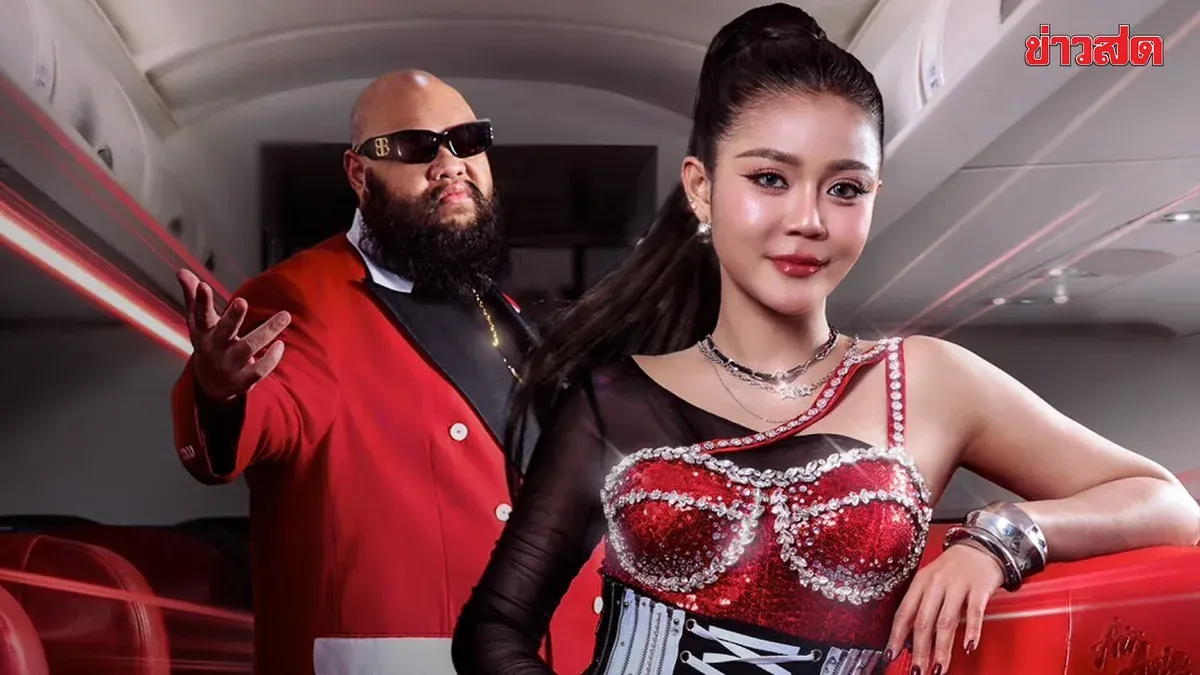 Lamai and F.Hero Debut New Song Promoting Thai Tourism