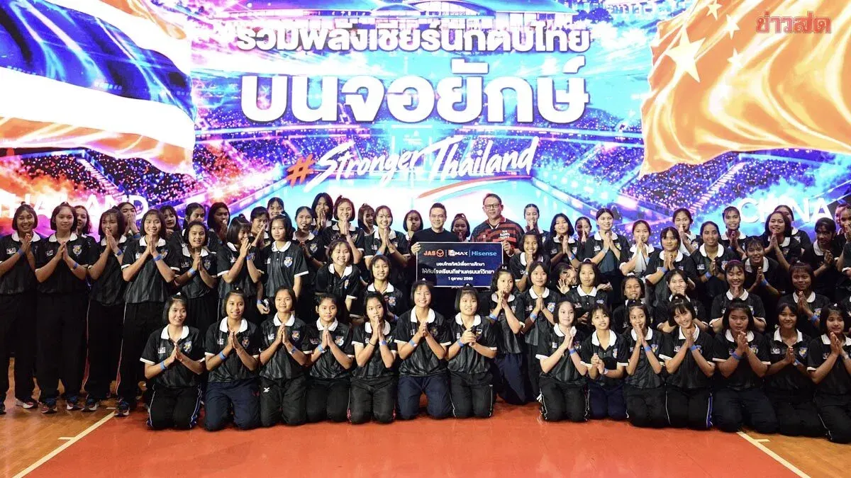 JAS-MONO Donates TVs, Scholarships To Sports School For 22nd Year