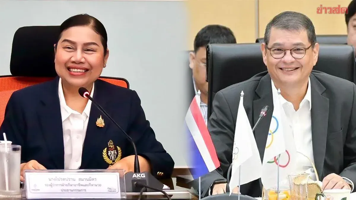 Thailand Sports Authority Board to Decide New Director August 27