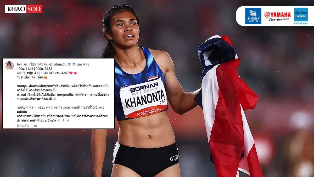 Sprinter Bell Jirapat Khanonthon Claims Two Asian Games Silver Medals