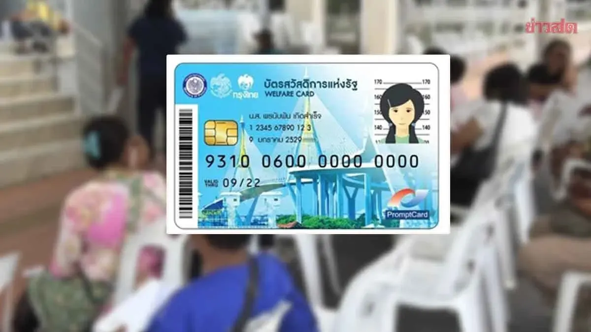 Government Urges 5.2 Million to Review Welfare Card Benefits