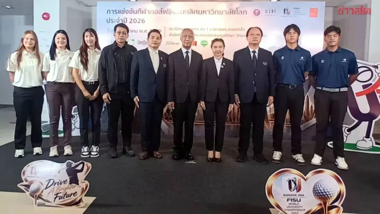 Thailand Hosts 2026 World University Golf Championship With 20 Nations