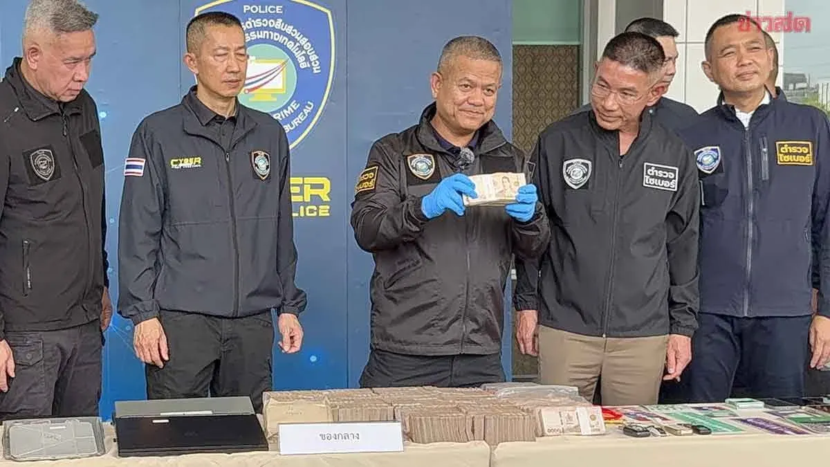 Cyber Police Bust Online Gambling Ring in Khon Kaen