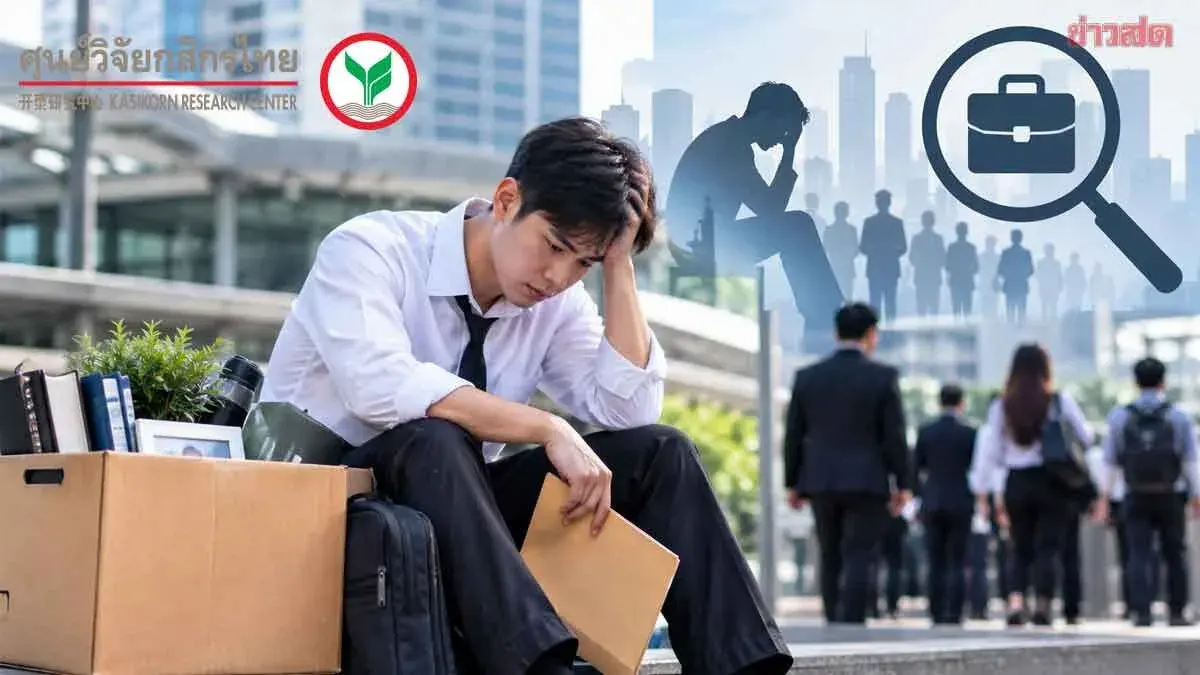 Thai Unemployment Rises to 401,000, New Graduates Hit 44%