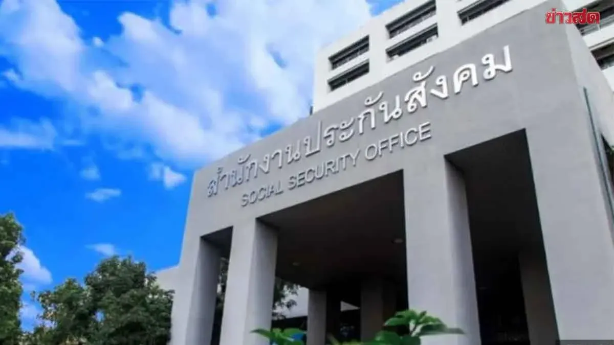 Three Days Left to Register for Social Security Board Election