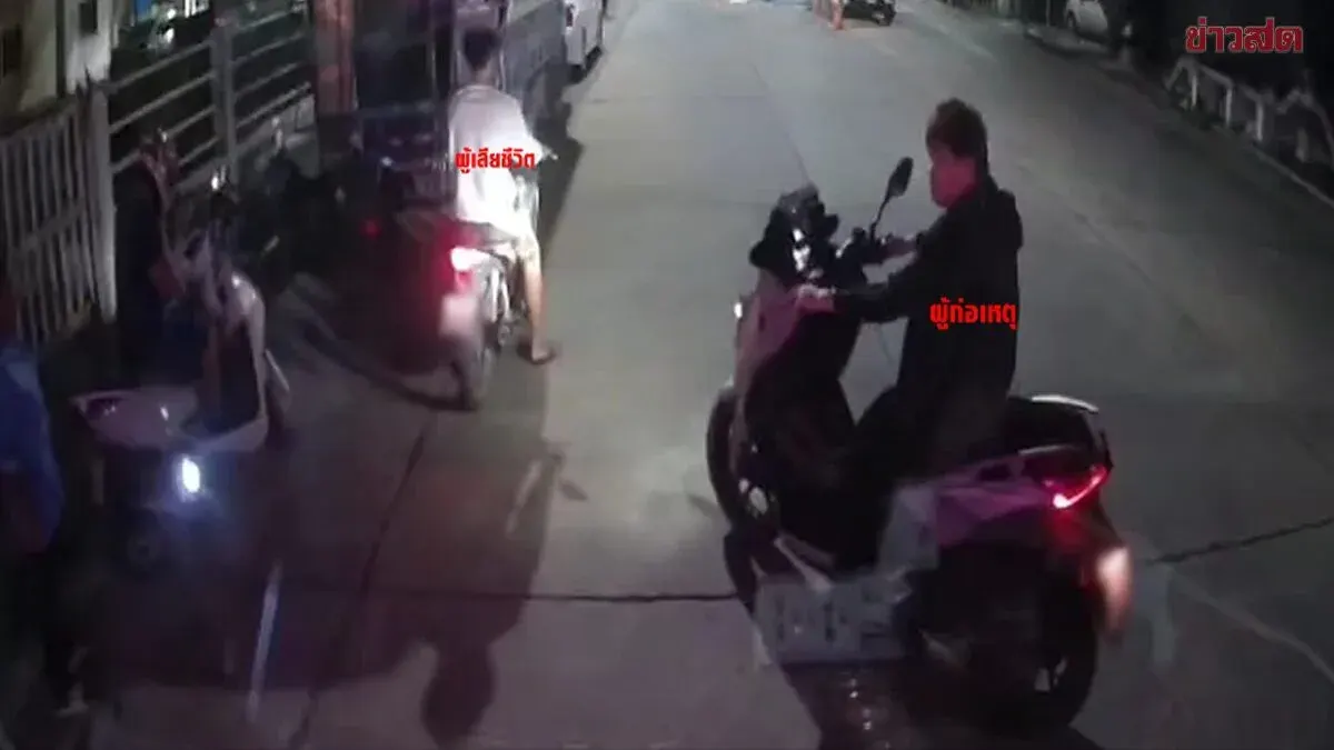 Jealous Ex-Boyfriend Shoots Dead Factory Worker in Ayutthaya