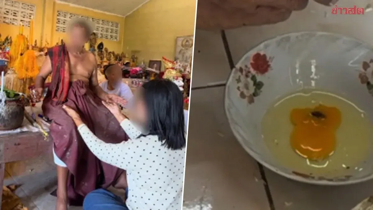 Woman Files Police Report Against Spirit Medium Over Egg Fraud