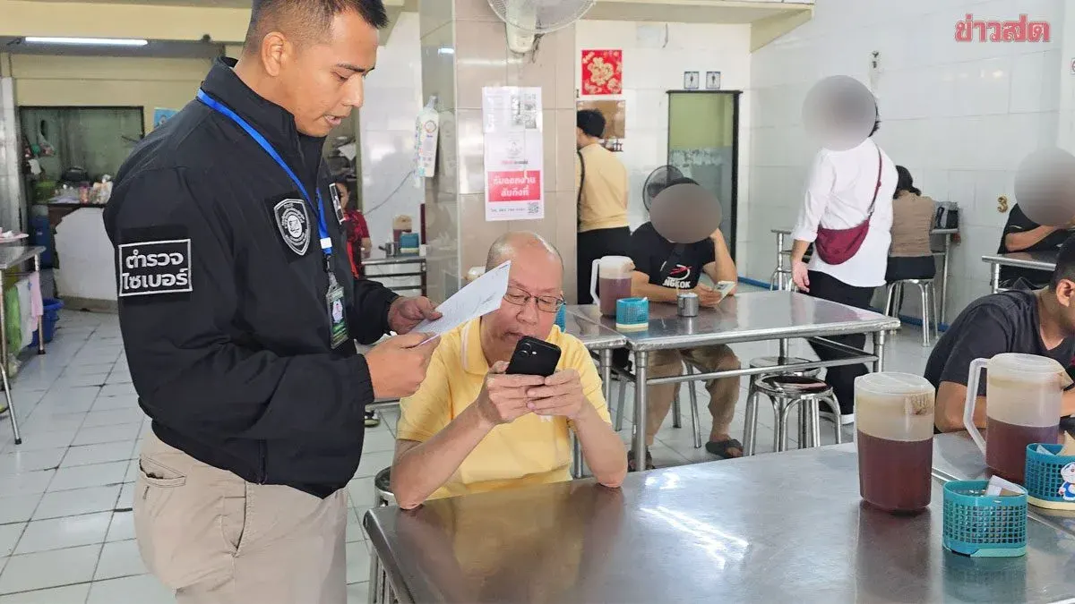 Police Arrest Achirawat Ruangrattanaphong for Money Laundering and Fraud