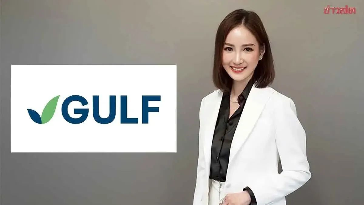 Gulf Starts Chiang Mai Waste-to-Energy Plant, Supplies 8 MW
