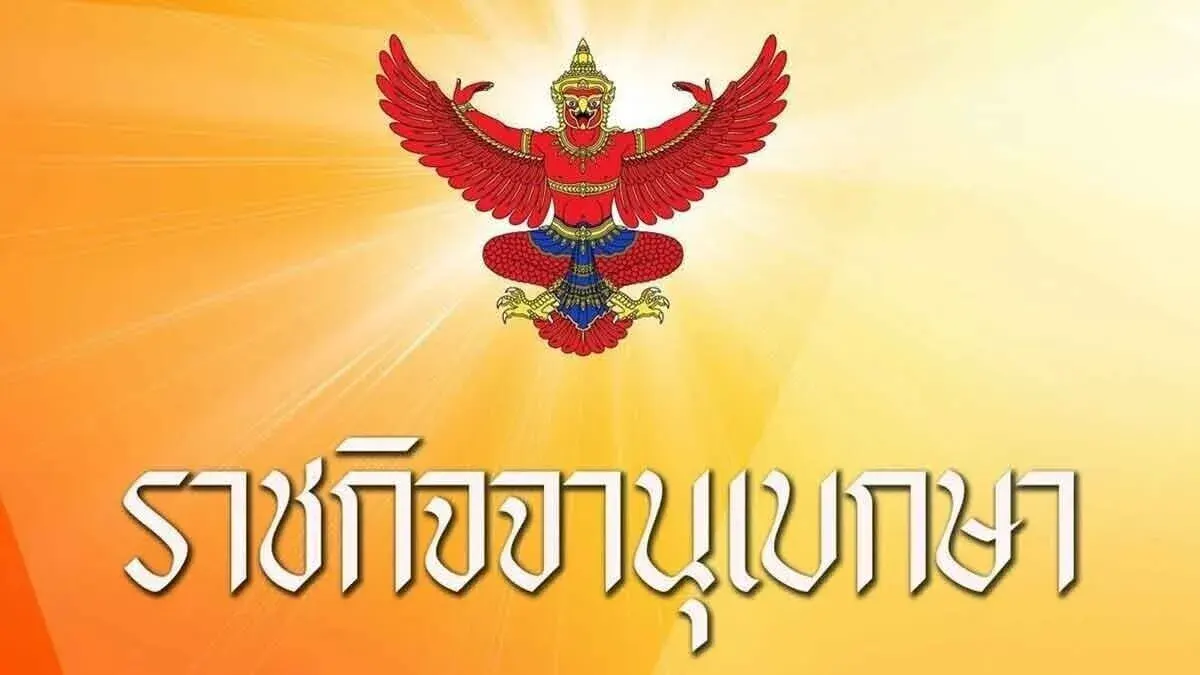 Thailand Appoints New Bangkok Administrator and 10 Senior Officials