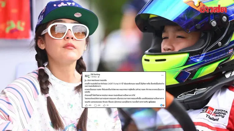 Protest Holds Trophy for Karting Champ Phayu, Son of Stars