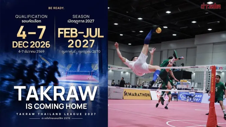 Takraw League Returns For 2027 Season Qualification Begins December