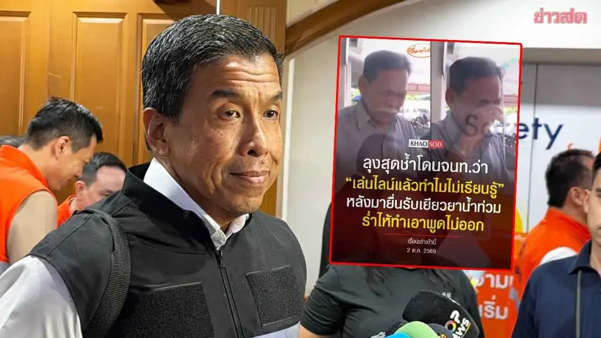 Bangkok Governor Apologizes After Official Yells at Elderly Flood Victim